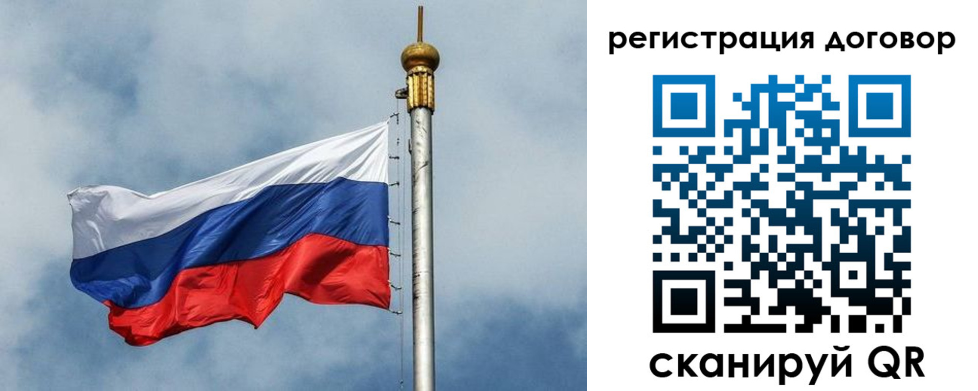 временная прописка в Воронеже