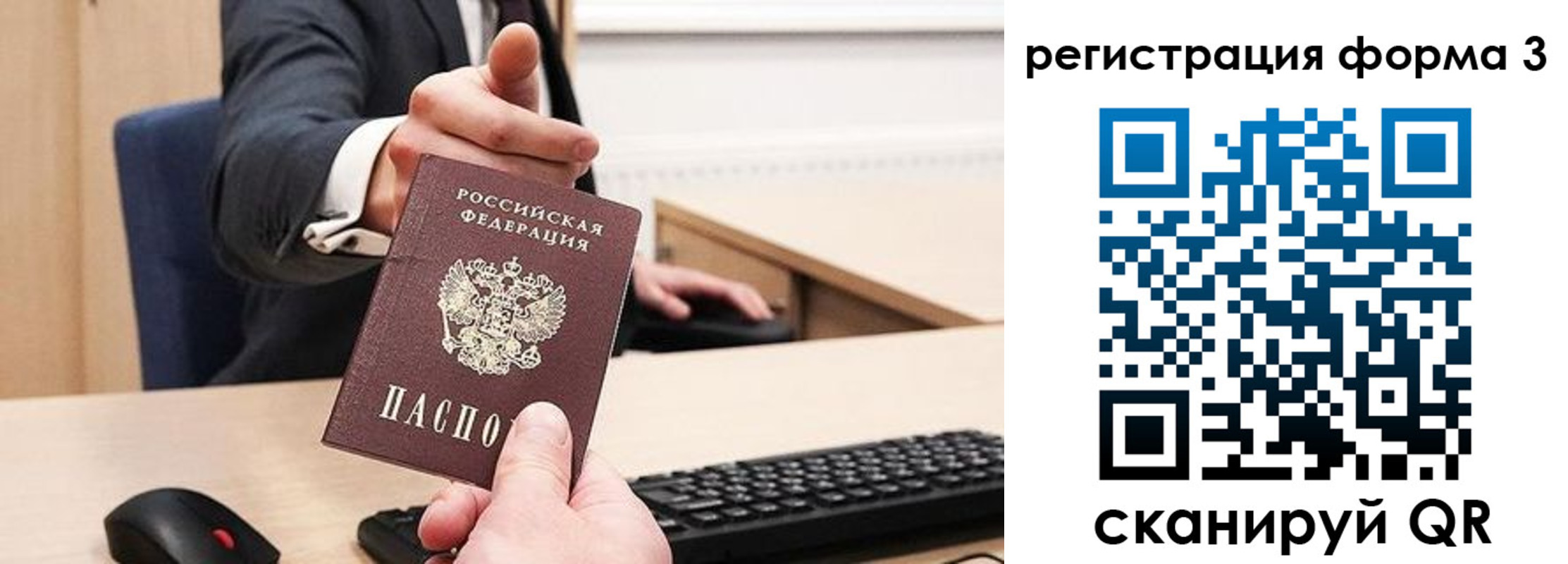 найти адрес прописки в Воронеже