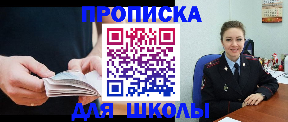 прописка иностранных граждан в Воронеже